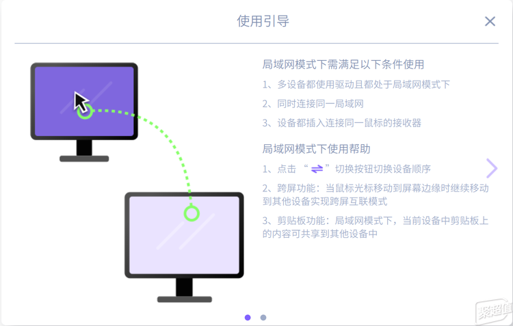 师手感——雷柏MT760AG真人平台多模跨屏大(图13)