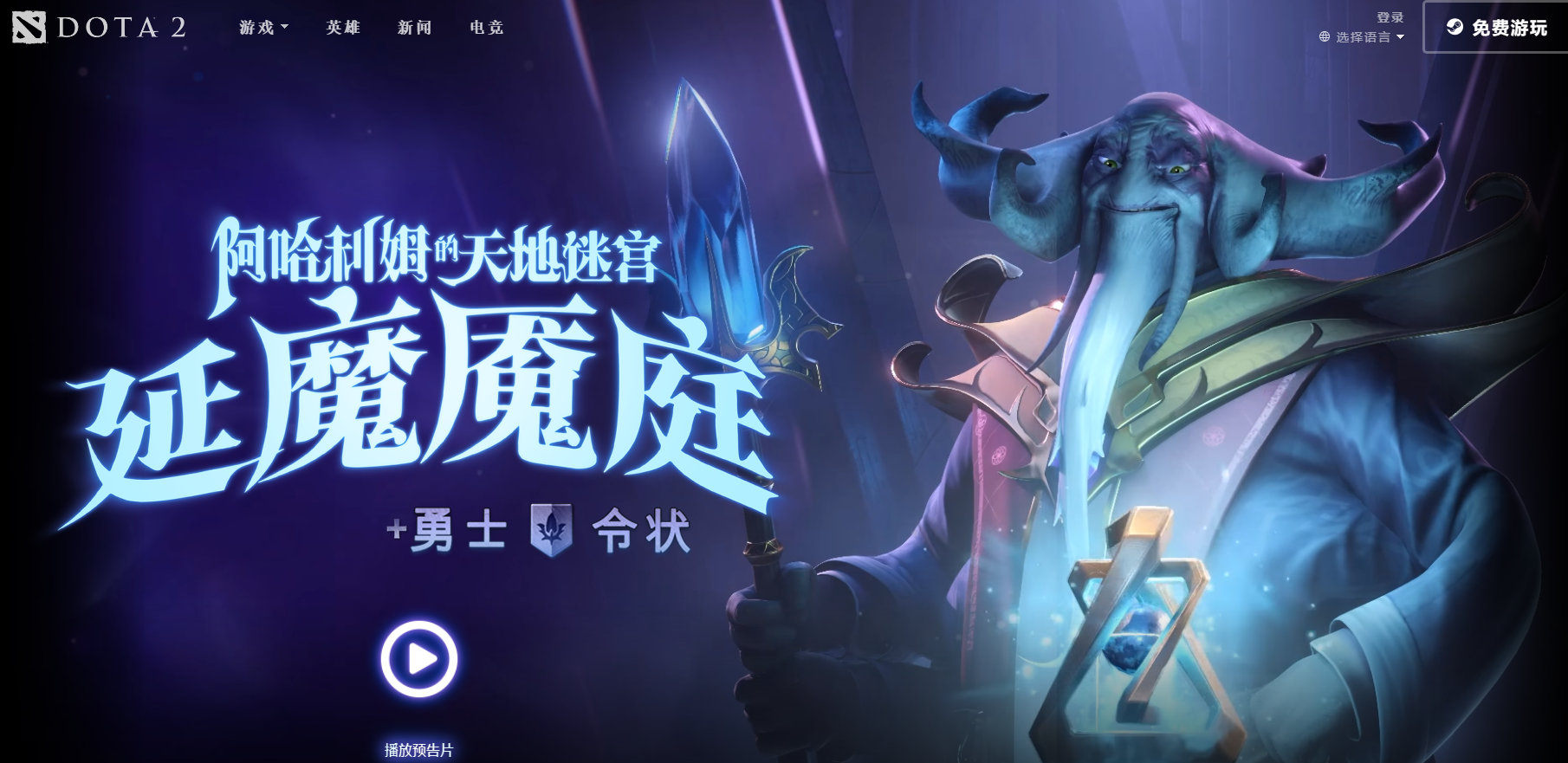 标消失解决教程 鼠标没了怎么办AG真人平台DOTA2更新后鼠(图1)